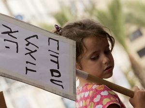 Israel: Auf den Spuren des „neuen sozialen Protests“